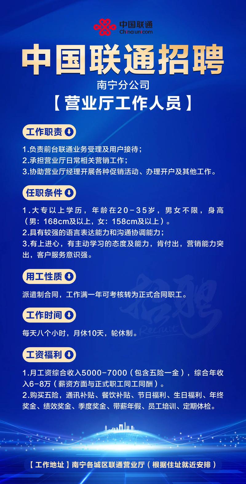 阿拉山口网站优化推广_SEO推广策划_seo优化