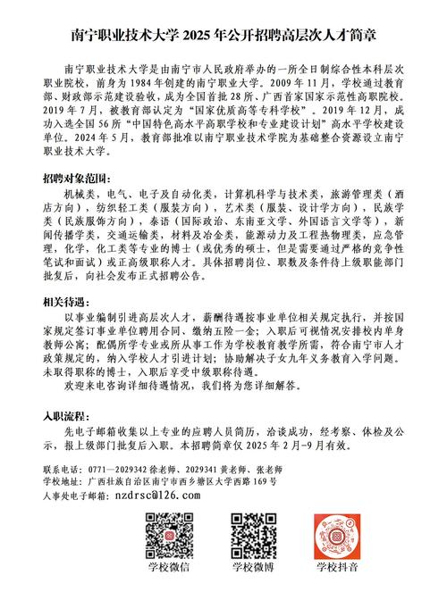 SEO推广策划_阿拉山口网站优化推广_seo优化