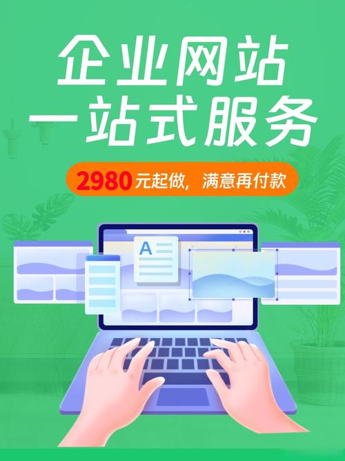 甘肃seo网络优化按天收费_甘肃网站优化厂家报价单_甘肃搜索引擎网络优化
