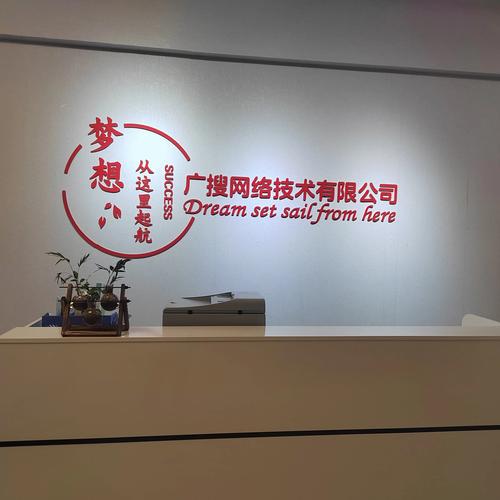 网站整站优化是什么意思_郑州聚商网络科技有限公司_郑州网站优化服务