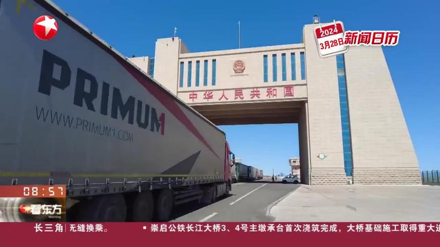 阿拉山口公路口岸属地直通改革_阿拉山口网站优化推广_新疆口岸通关效率提升