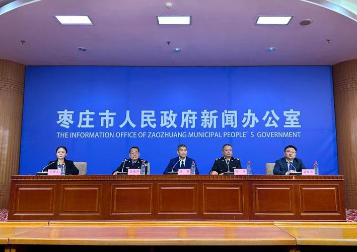 信用信息共享应用_枣庄聊城网站优化_枣庄市信用体系建设