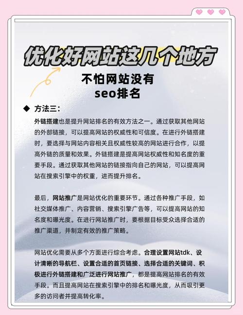 丹东网站建设_丹东优化网站平台有哪几个_丹东网站优化平台有哪些