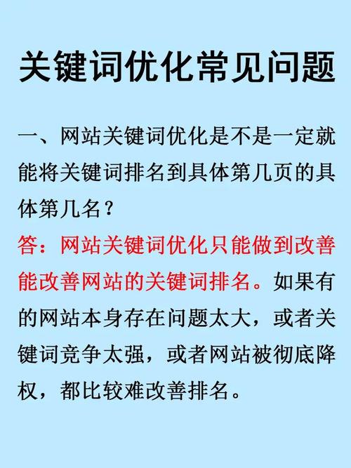 优化网站的意思_自己优化网站要有什么工具软件_网站自然优化哪里的好
