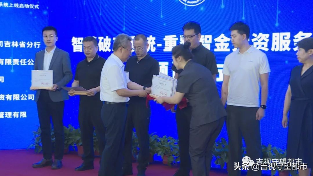 长春破产法庭数字化系统_长春智慧破产系统上线_长春网站优化实战