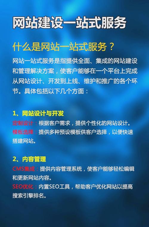 林州建投最新信息_林州网站建设优化推广_林州推广公司