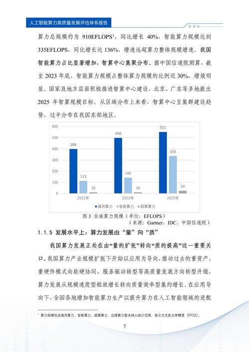 生成式引擎优化服务商_大鹏网站排名优化哪家好_AI搜索优化服务