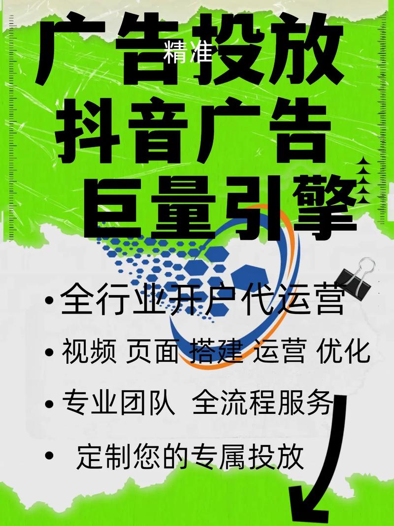 河南网站推广优化_推广优化网站整站教程_邓州网站优化推广