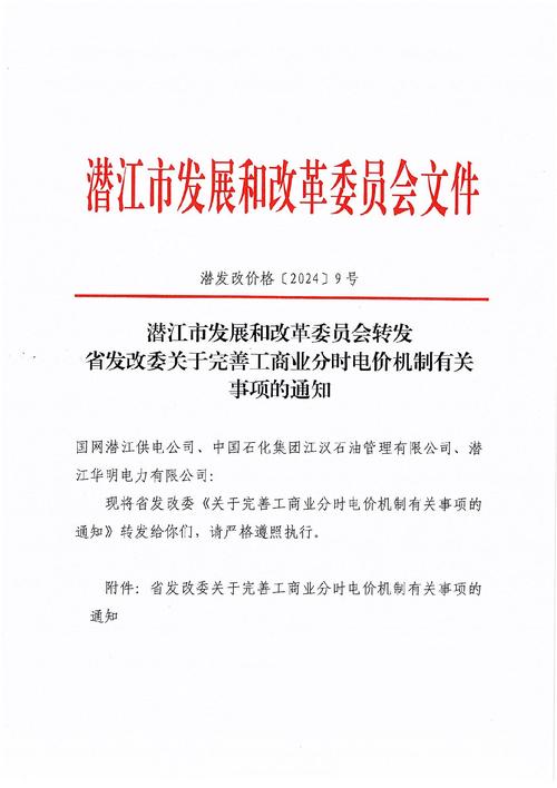 蒙东地区现代农牧业发展_蒙东地区农牧业产业化_内蒙网站优化推广