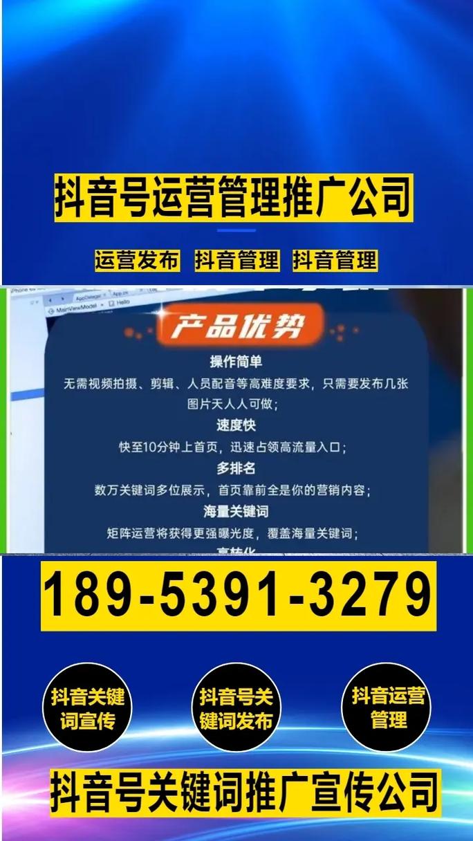 保定宣传文案_保定网站优化方案文案_保定的文案