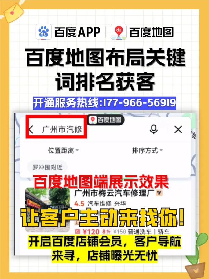 百度广告投放入口_百度推广管理平台_大鹏网站排名优化哪家好