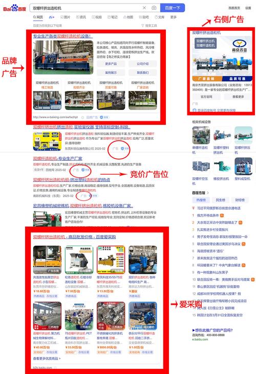 大鹏网站排名优化哪家好_百度广告投放入口_百度推广管理平台