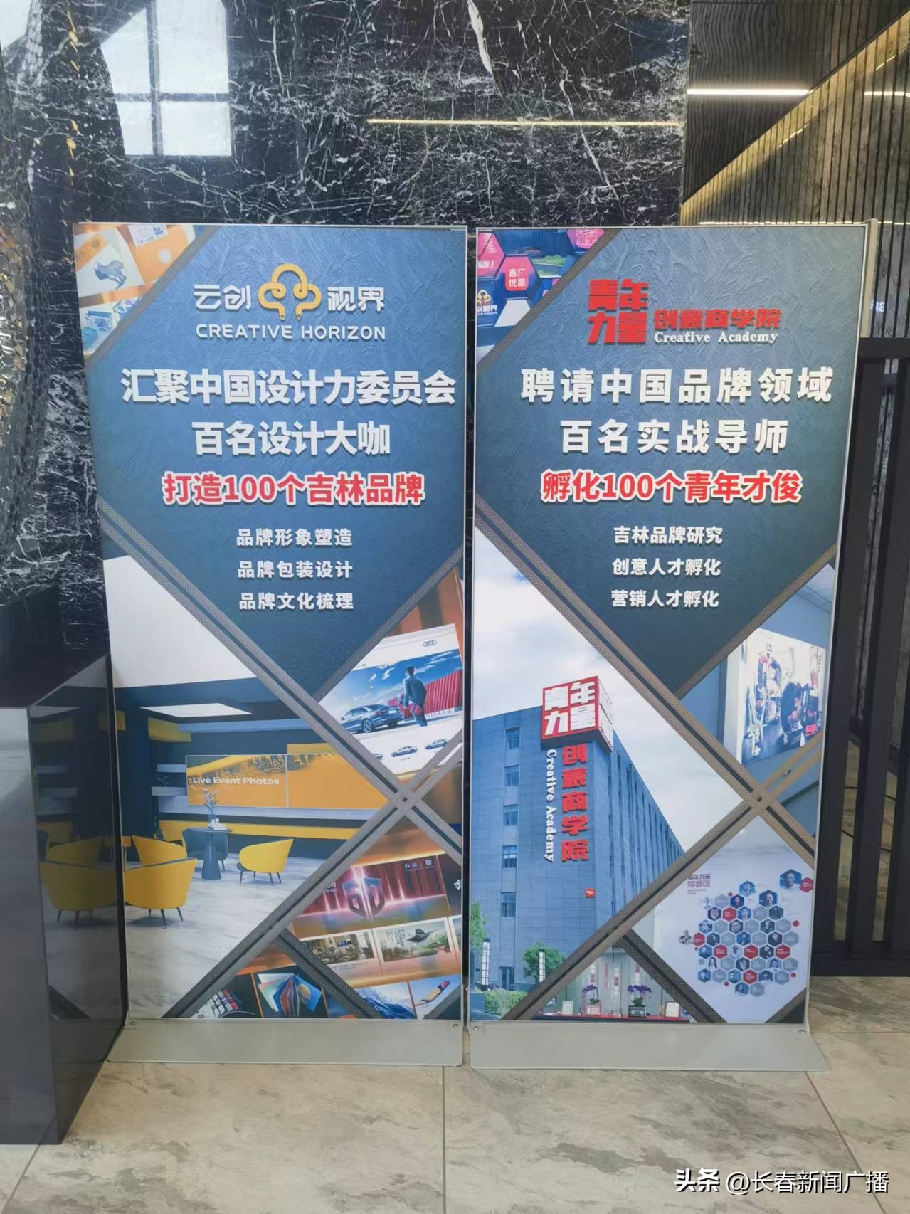 吉林省国家广告产业园电商生态_长春市新电商发展_长春网站优化实战