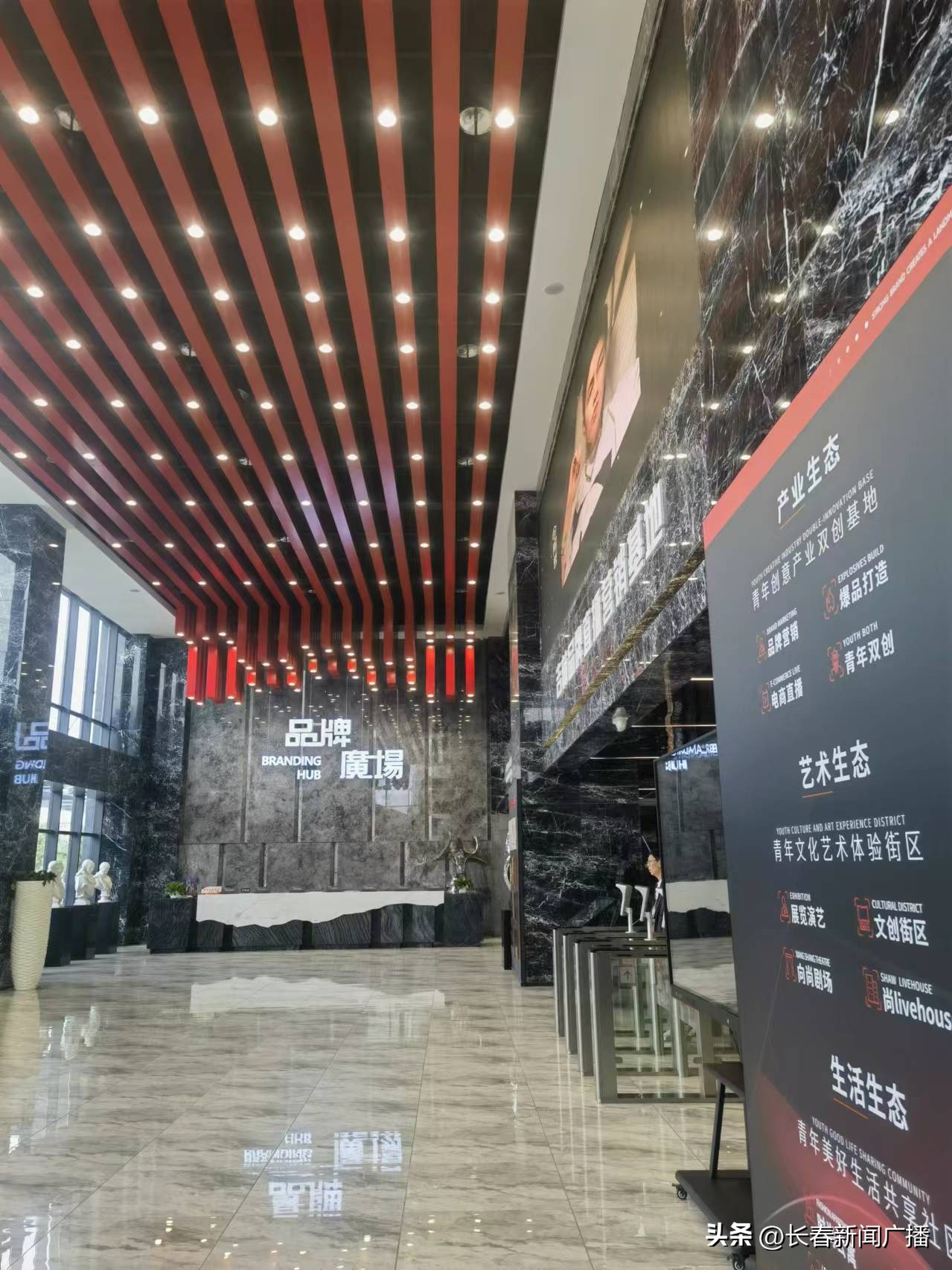 长春网站优化实战_吉林省国家广告产业园电商生态_长春市新电商发展