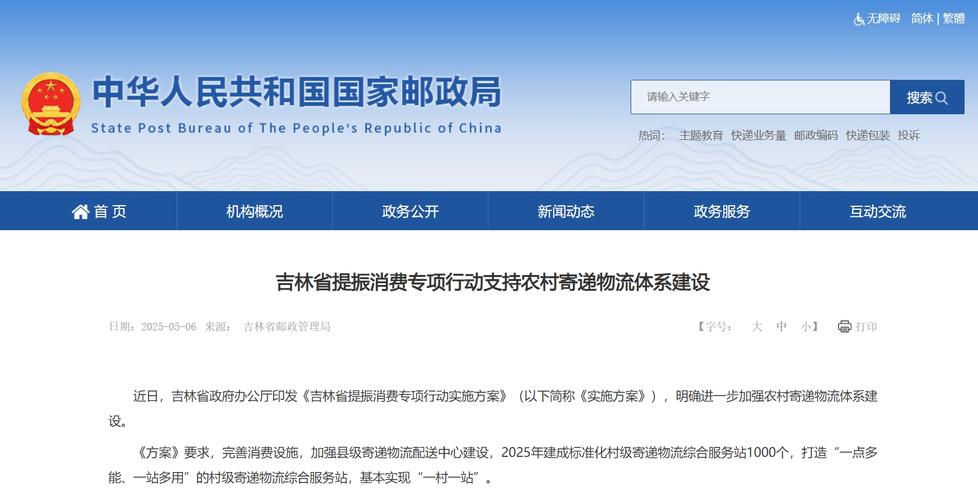 长春网站优化实战_吉林省海关优化营商环境_长春海关提效降费措施