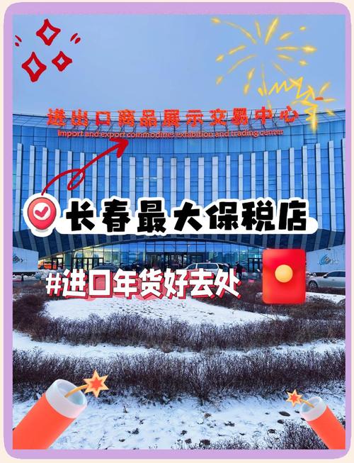 长春网站优化实战_长春海关提效降费措施_吉林省海关优化营商环境