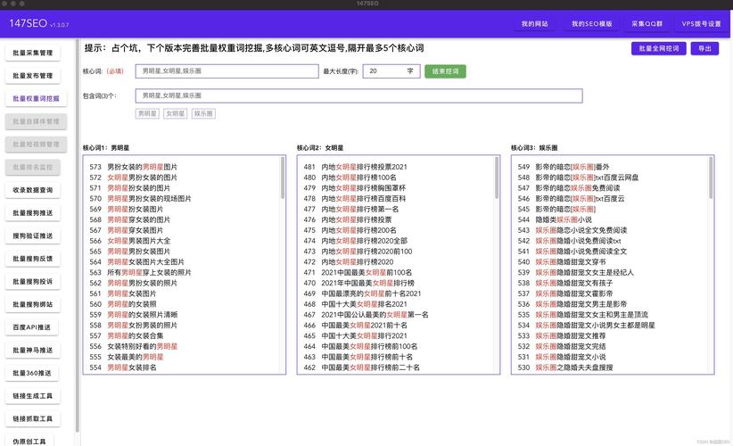 惠州网站关键词排名_惠州优化建_惠州网站关键词优化工具