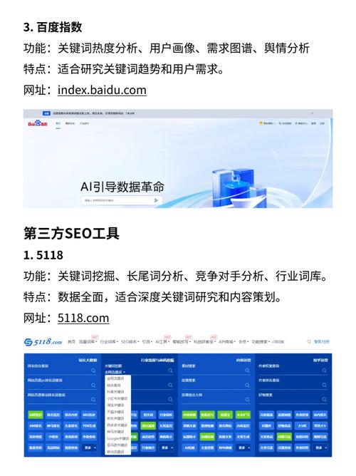 惠州优化建_惠州网站关键词排名_惠州网站关键词优化工具