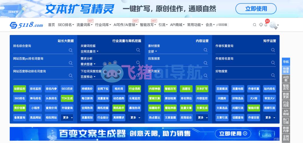 惠州优化建_惠州网站关键词排名_惠州网站关键词优化工具