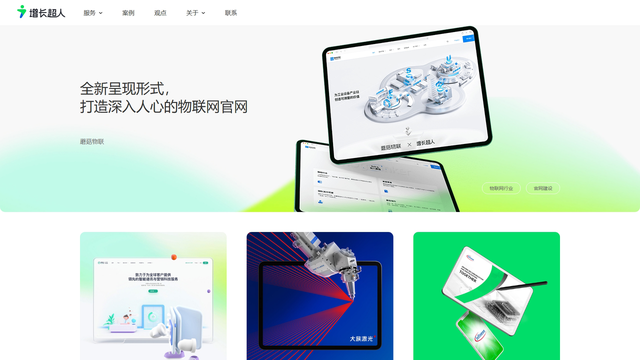 国内头部网站建设企业分析_优化网站一个月上首页_网站建设公司排名