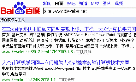 seo快照优化什么意思_专业网站优化快照_沈阳快照优化多少钱