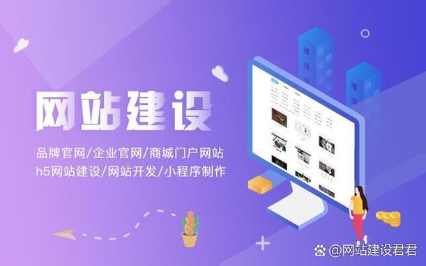 优化标准网站建设的意义_网站建设与优化标准_优化标准网站建设方案
