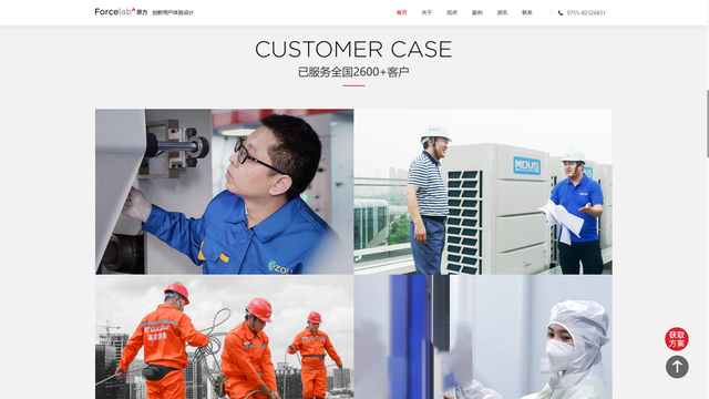 优化网站一个月上首页_高端定制网站建设服务商_国际视野中小企业建站优选