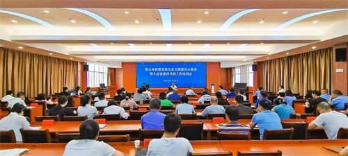黄石网站设计优化_湖北省生态建设考核办法_黄石市创建省级生态文明建设示范市