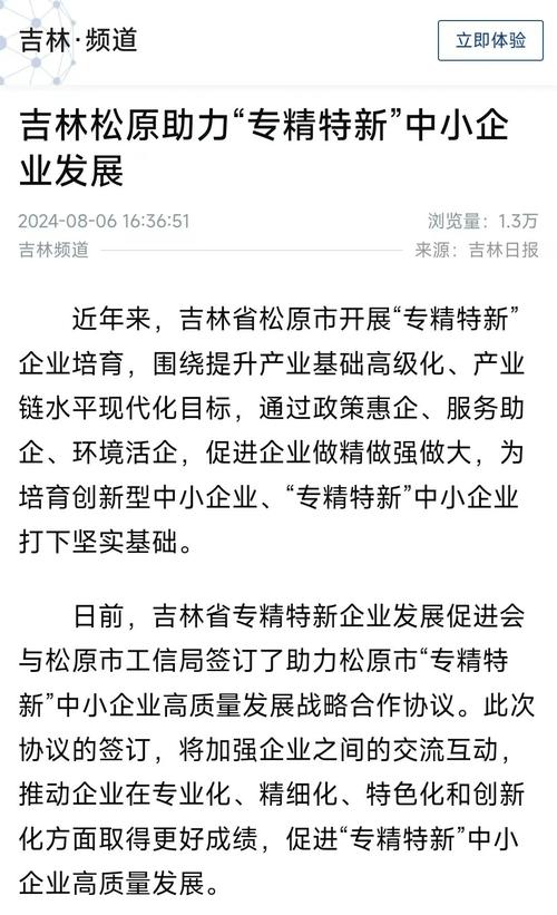 松原企业招聘最新消息_松原网站优化团队招聘公告_松原代理招聘服务平台