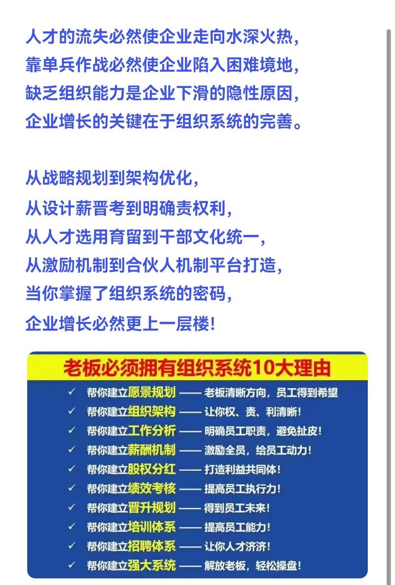 松原企业招聘最新消息_松原网站优化团队招聘公告_松原代理招聘服务平台