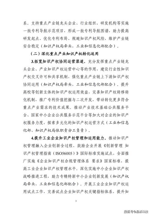 黄石网站设计优化_黄石市国家知识产权强市建设试点工作方案_黄石知识产权强市建设目标