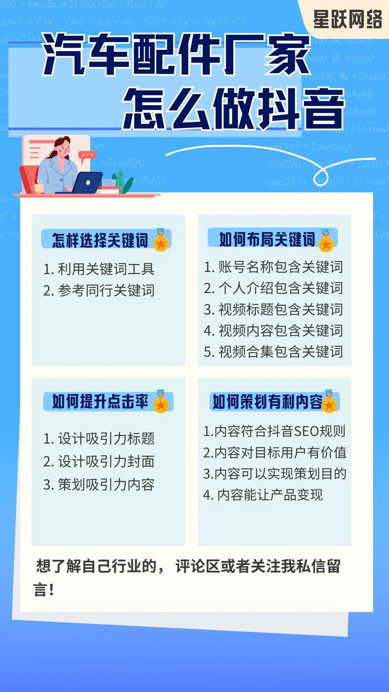 济南网站优化排名seo_济南新网站优化排名_济南网站关键排名