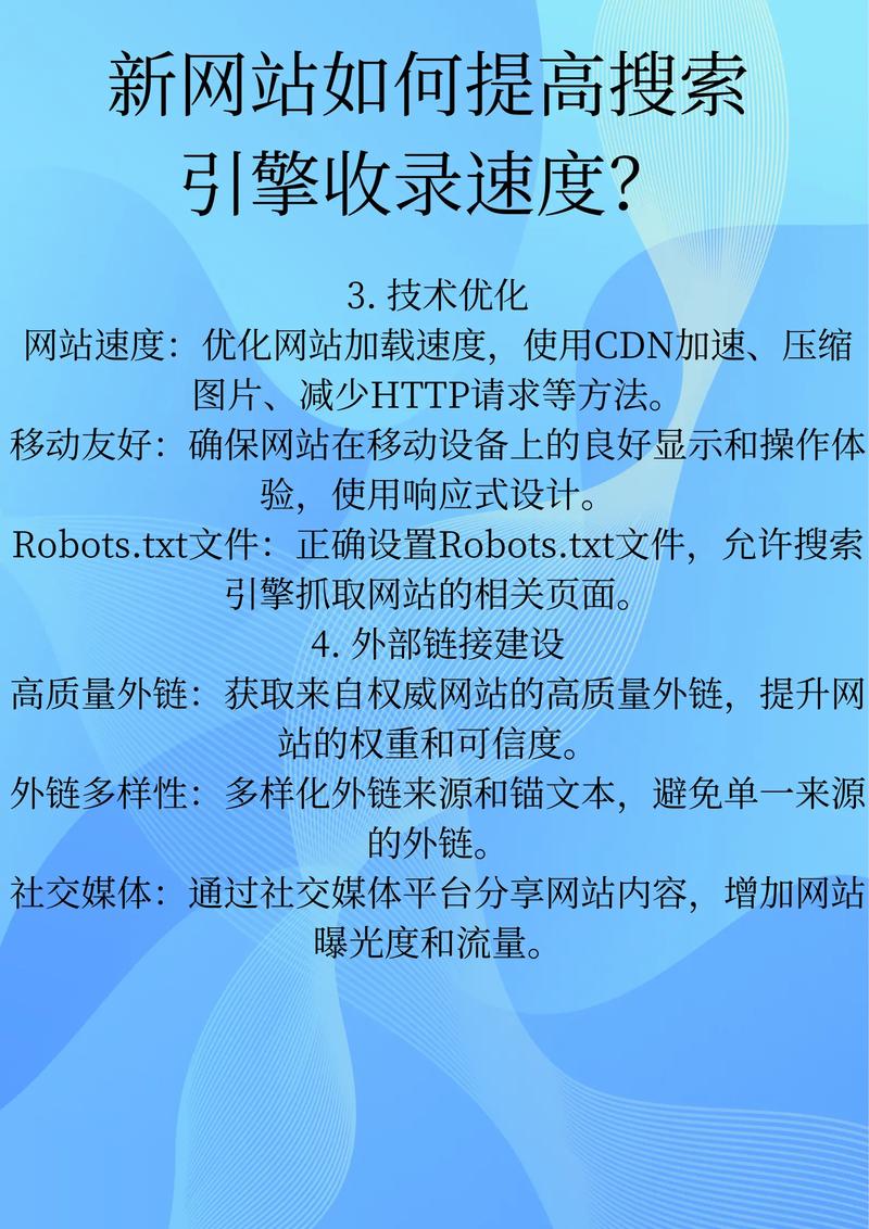 优化网站的意义_dede网站优化_优化网站的方案