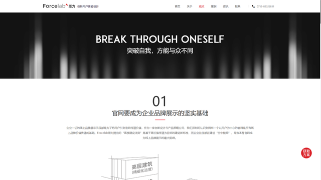 优化网站一个月上首页_2025年度十大专业网站建设服务商推荐_企业网站建设服务商排名
