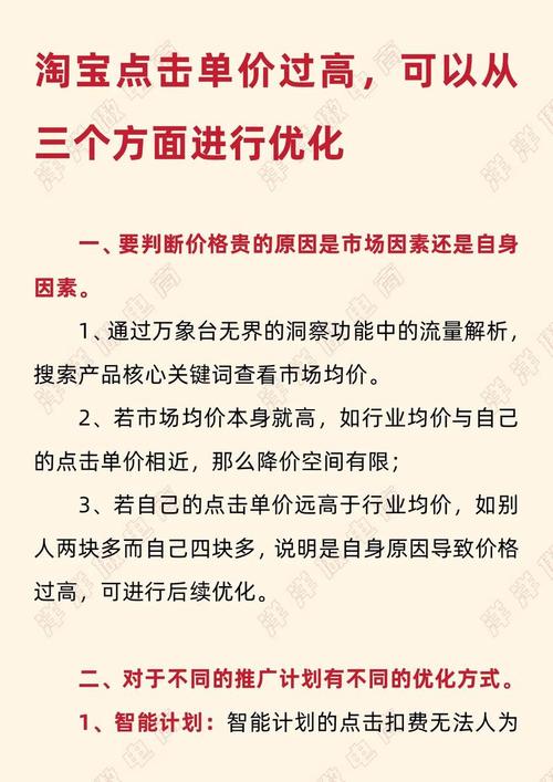 营口价格_营口平台_营口网站优化报价