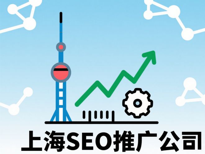 优化网站一个月上首页_曼朗新搜索营销技术驱动_上海SEO推广公司