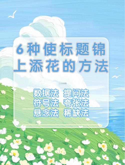 dz论坛网站标题seo优化_论坛的标题_论坛标题怎么写吸引人