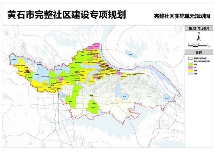 黄石市城市总体规划_湖北省城市发展规划_黄石网站设计优化