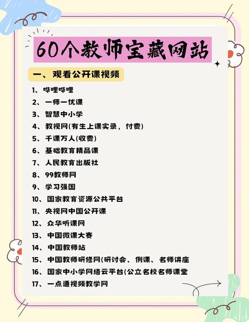 优化咨询_优化教育资源是什么意思_教育资讯网站如何优化