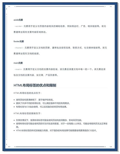 标签优化技巧_网站代码优化_成都网站如何优化代码
