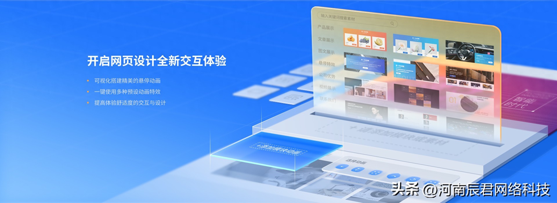 网站百度SEO优化策略指南_关键词研究与布局技巧_河南特制网站优化价格表