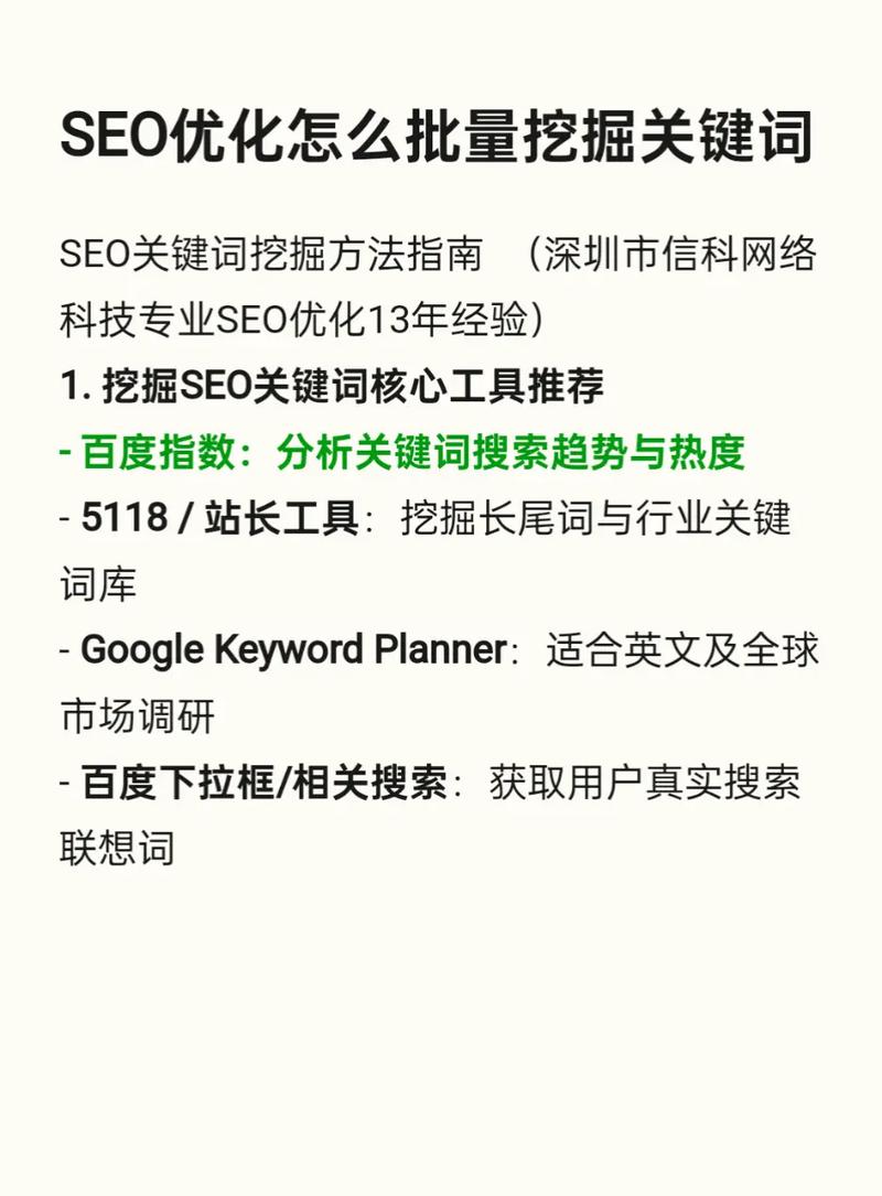 seo网站优化方案案例范文大全_优秀网站案例_seo方案书案例