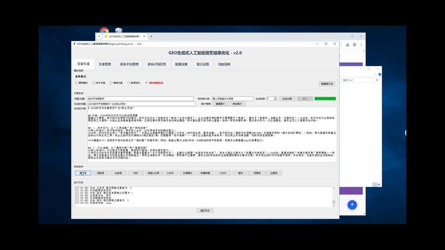 牙克石网站排名优化软件_牙克石网站排名优化软件_牙克石网站排名优化软件