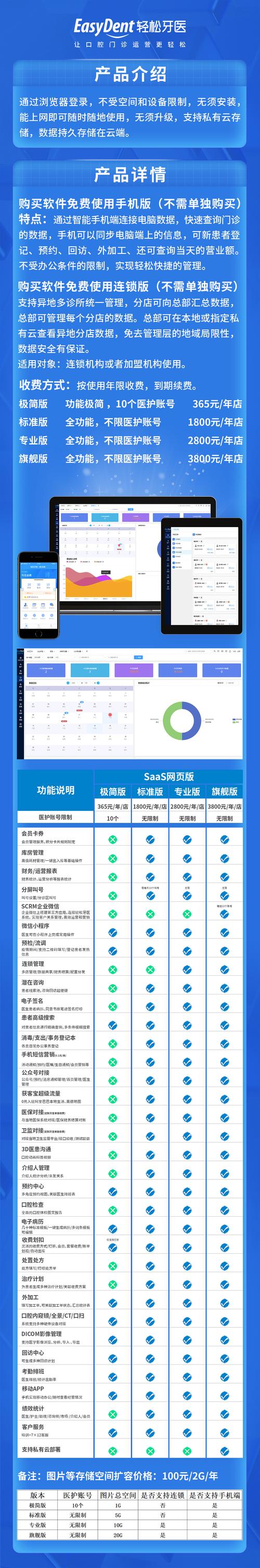 牙克石网站排名优化软件_牙克石网站排名优化软件_牙克石网站排名优化软件
