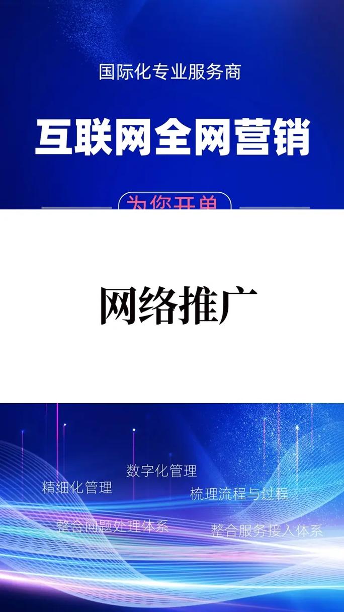山东网络优化_山东专业网站优化_山东网站优化哪里有