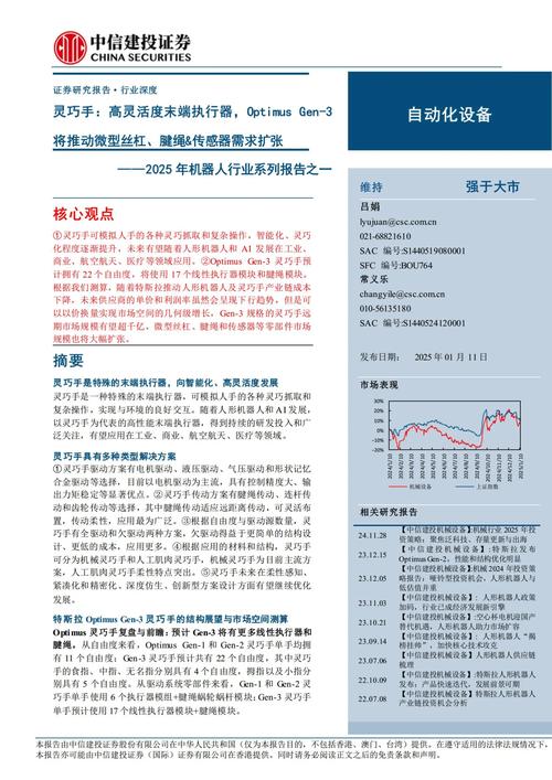 robots.txt文件配置_做网站优化的技巧_长尾关键词挖掘技术