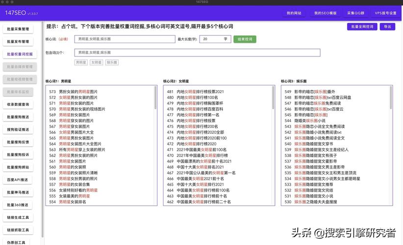 重庆网站优化策略_关键词研究分析重庆_重庆网站排名优化化