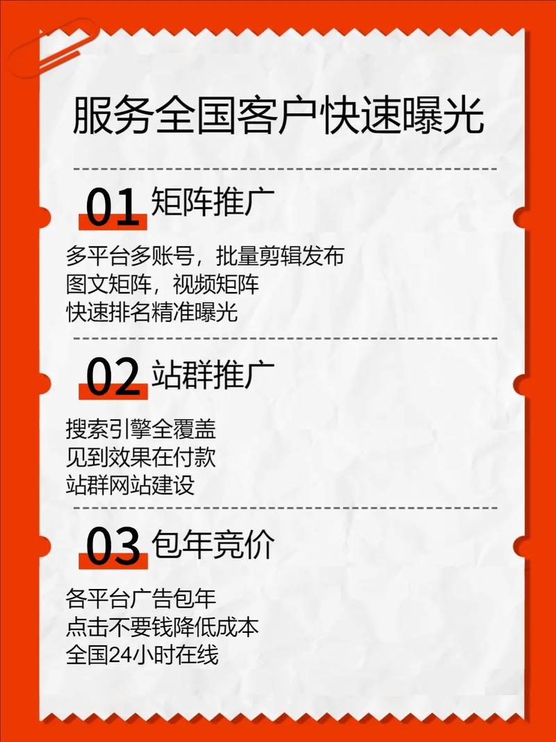 长沙网站优化技术_长沙seo网站优化公司_长沙网站优化软件