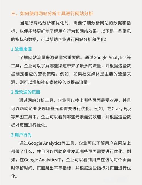 网站优化效果检测_优化网站哪家好_哪些网站优化效果好些