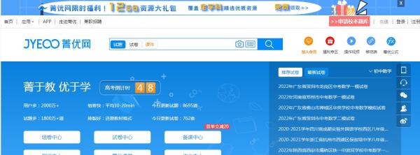 课件优化软件下载免费网站_老师下载课件PPT渠道_第一PPT课件网 21世纪教育网